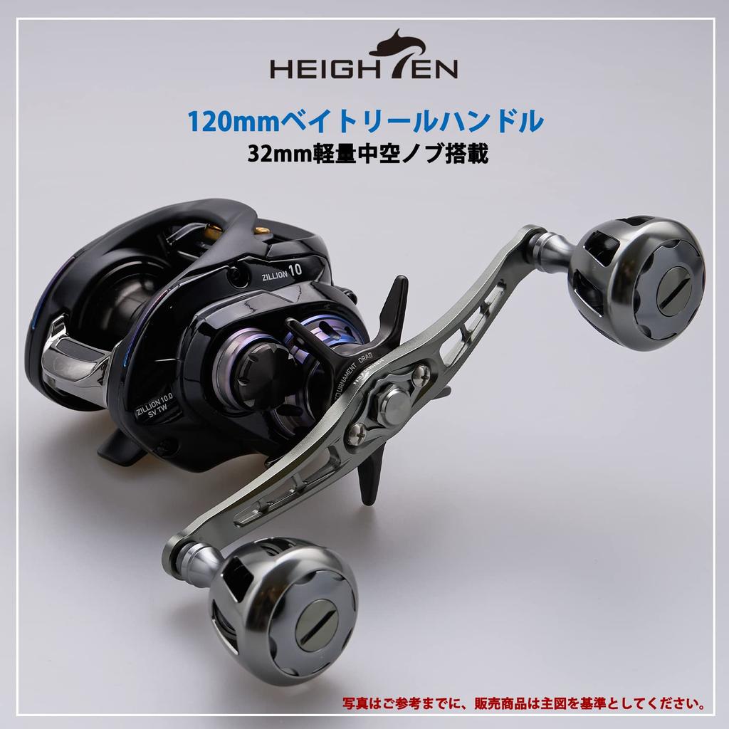 Ручка катушки HEIGHTEN Bait Reel Shimano Daiwa Abu Garcia General Bait Reel Wing Series 120/92 мм (Нет ручки) (120 мм - Бронзовый) (605)