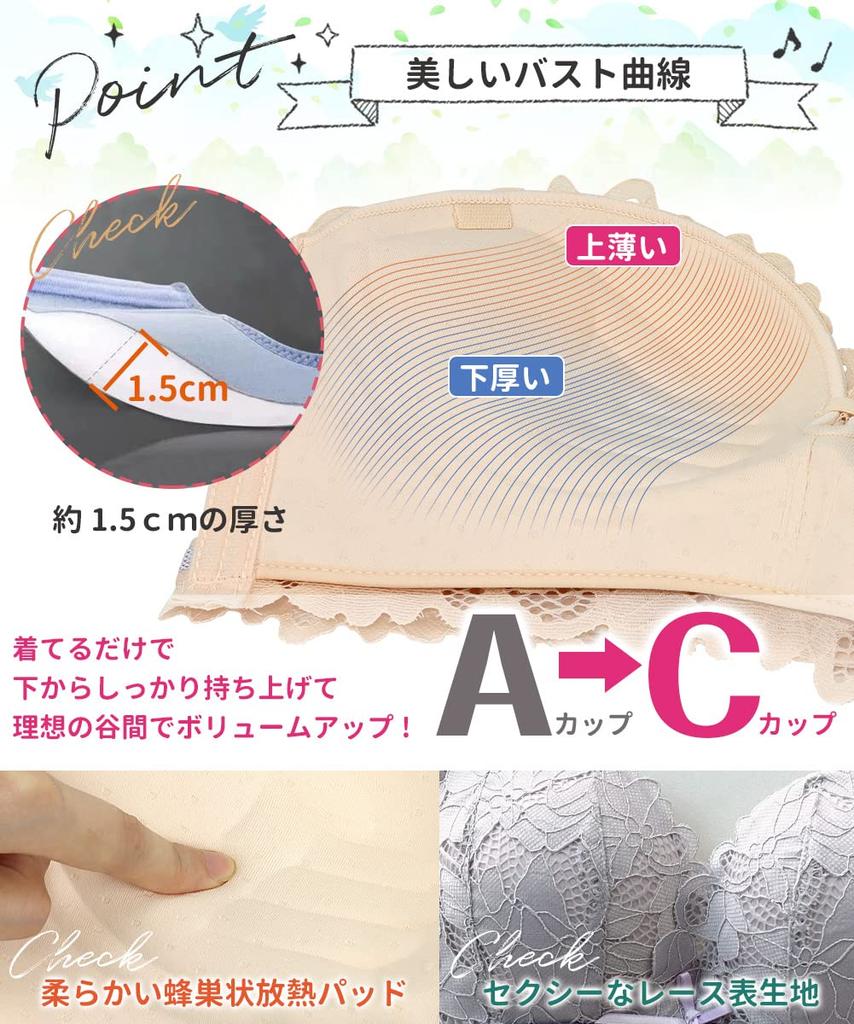 Strapless Stringless Weightless Zero Allergy Tube Beautiful Bust [APIKIE] Bra, Bra, Bra, Anti-slip Processing, Super-boosting Bra, Cleavage-enhancing