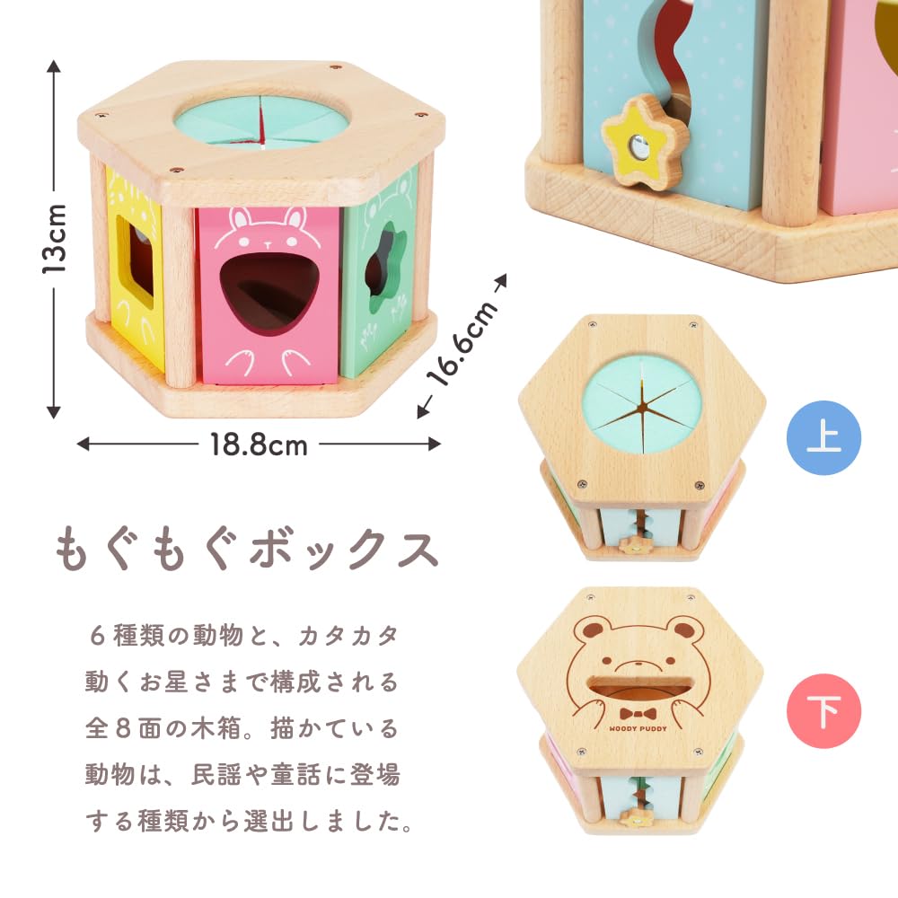 Woodypuddy First Building Building Educational Fits 10 Months and 0 Years Old Blocks, Mouth-Mouth Box, Blocks, Toy,