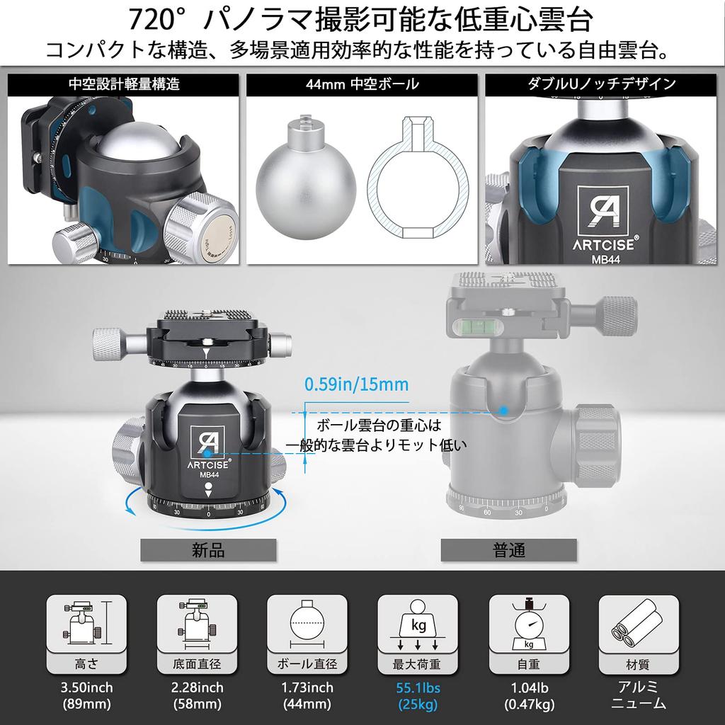 ARTCISE Carbon Fiber Lightweight Travel Carbon 1860mm 29mm Pipe Nut Locking Panoramic Photography Leg Extendable Professional Camera Tripod with 44mm