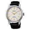 Presage Craftsmanship Limited Edition Men’s Watch SPB497J1 / SARX127