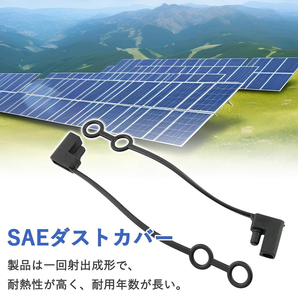 Кабель-удлинитель SAE [Набор из 5 шт.] Водонепроницаемая ПВХ оплетка