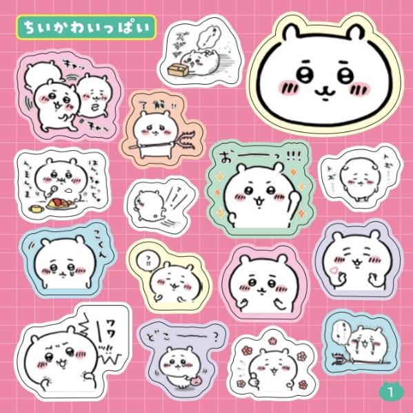 Chikawa Sticker Book Nagano