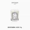 New Light Luxury High Diptyques Aromatherapy Candle Set Romantic Unique Box For Party Valentine's Day Decor Wedding Limited Gift