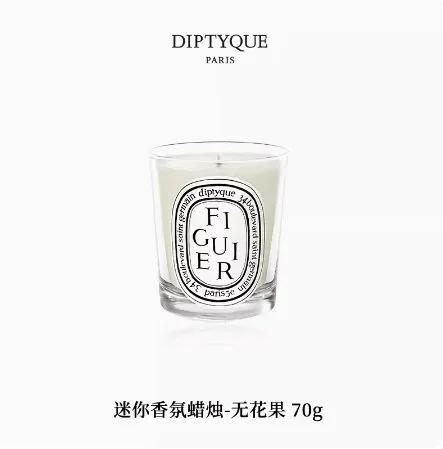 New Light Luxury High Diptyques Aromatherapy Candle Set Romantic Unique Box For Party Valentine's Day Decor Wedding Limited Gift