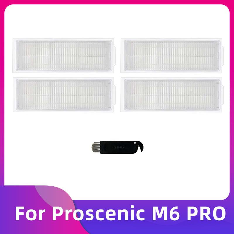 Подходит для робота-пылесоса Proscenic M6 PRO Основная щетка Боковая щетка HEPA-фильтр Сменные насадки для влажной уборки Запасные части Аксессуары