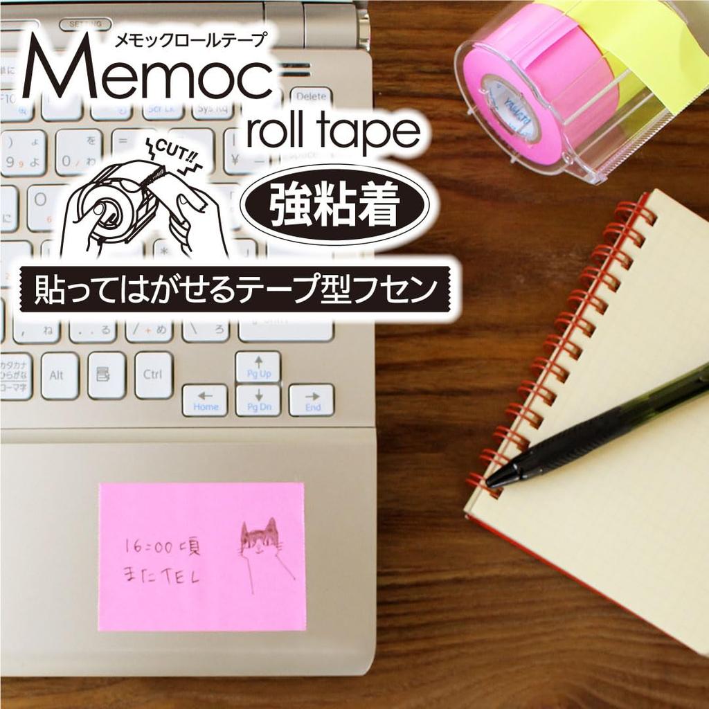 Yamato Roll Sticky Strong 15mm Wide X 6 Lemon Rose Notes, Adhesive, Refill, 10m, Rolls,