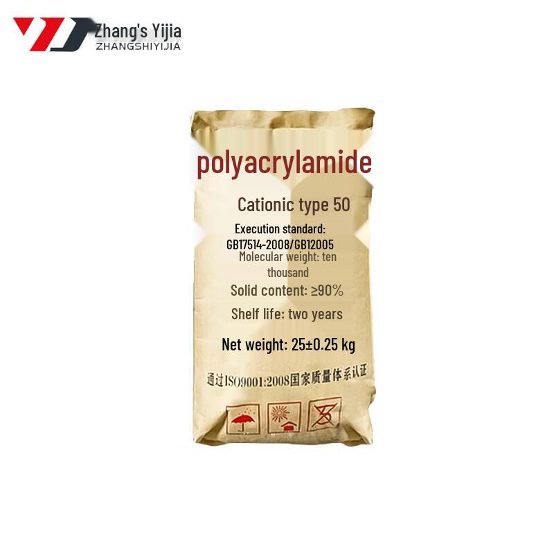 HANDUNYOU Polyacrylamide Flocculant