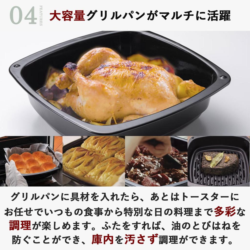 Aladdin Graphite Grill 4 Low Temperature Rice 12 Cooking Recipe Grill Rice Cooker Included with White & Toaster, Pieces, Cooking, Cooking, Menus,