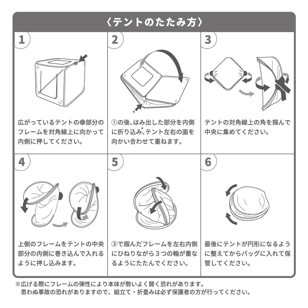 Hassy Top-in Палатка-куб «Томас и друзья», Томас, Ребекка, Джеймс, Ниа, Перси, Детская палатка, Компактное хранение