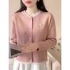 Autumn and Winter New Chic Love Knitted Sweater Women's Fungus Edge Design Fashionable Versatile and Thin Knitted Cardigan