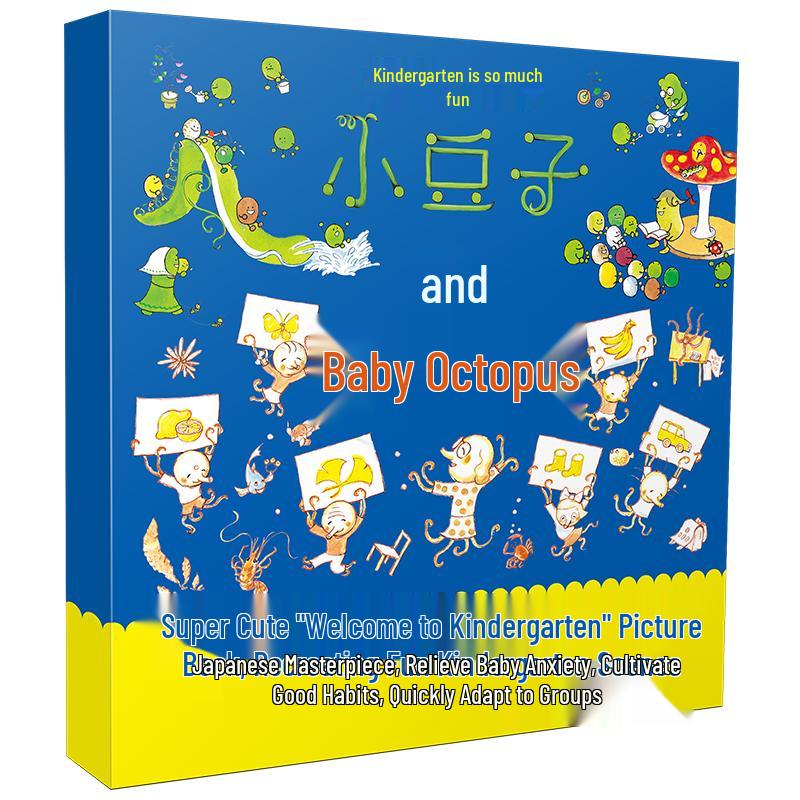 Kindergarten Fun Early Learning Picture Book Set (2 Books)