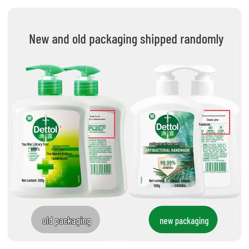 Dettol Классическое сосновое жидкое мыло для рук