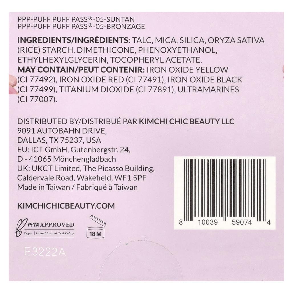 KimChi Chic Beauty, Puff PuffPass®, Set & Baking Powder, PPP05 Suntan, 0.85 oz (24 g)