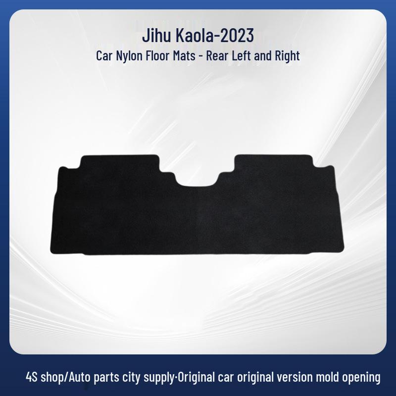 ARCFOX Jihu Kaola S Экологичные нейлоновые автомобильные коврики