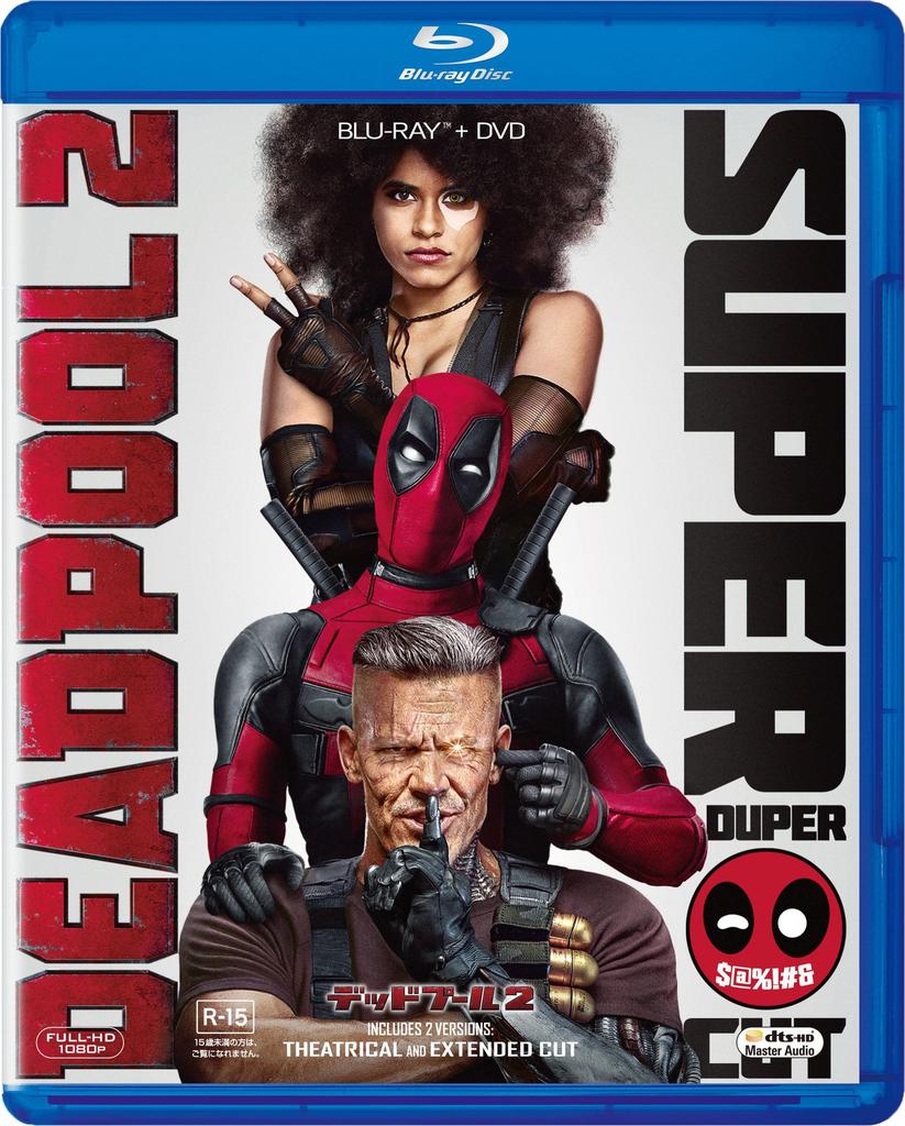 Deadpool 2 DVD 3-Disc Blu-ray & [Blu-ray]