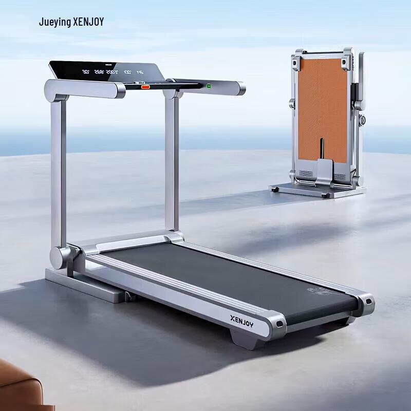 Merach Phantom Pro Automatic Folding Smart Treadmill CN plug (adapter included)