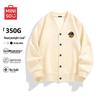 MINISO Unisex V-Neck Cardigan Sweatshirt
