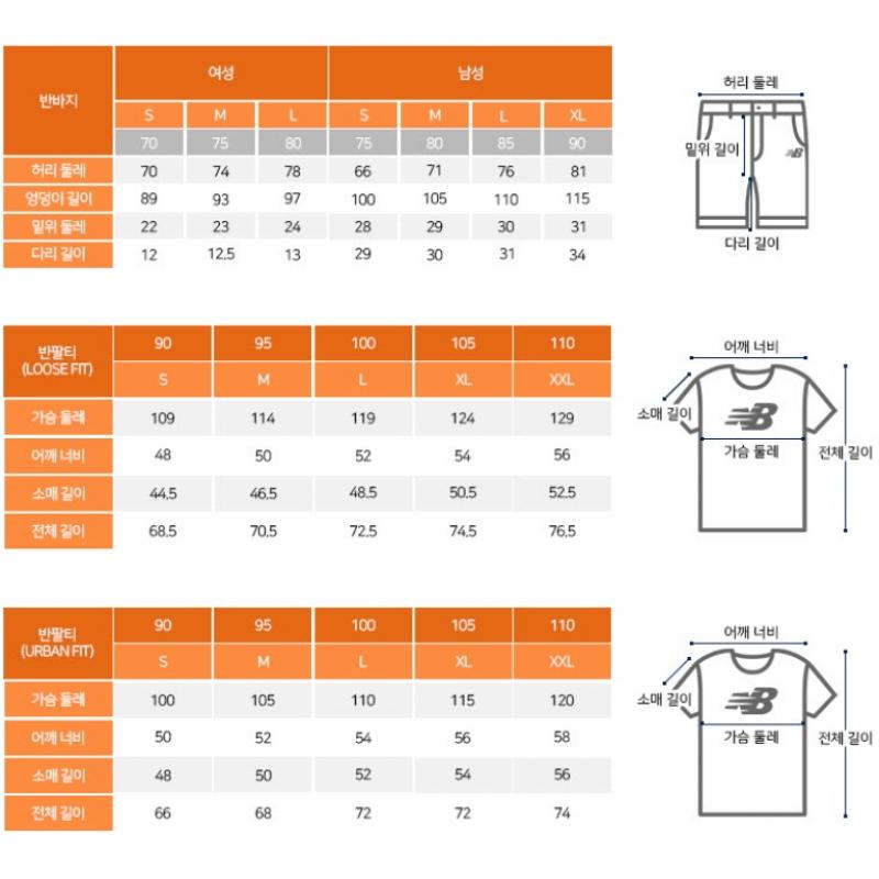 New Balance ShortS Kqj Nbnve2p172 49 Женские S Rc Часть 3 ShortS Стандарт