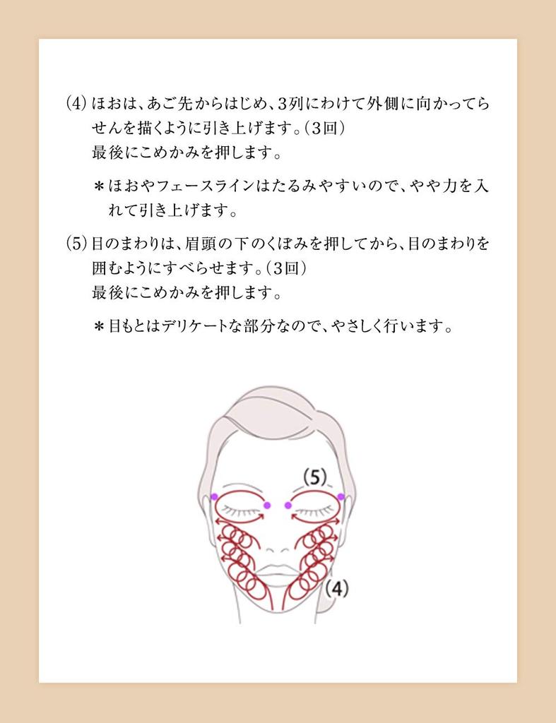 ELIXIR SUPERIEUR Face Effect Massage Cream 93g Refreshing Tight Skin Aging Care Shiseido