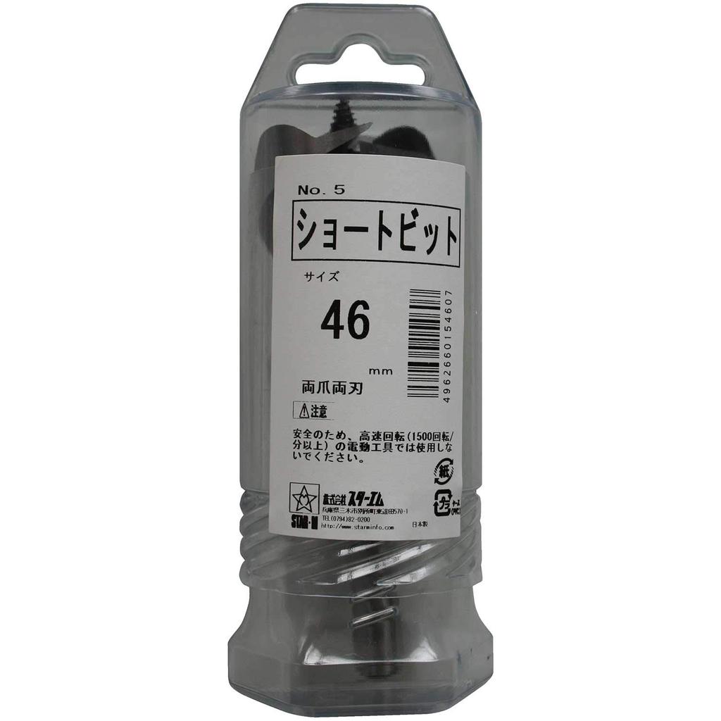 Звезда M Короткая бита 46мм 5-460