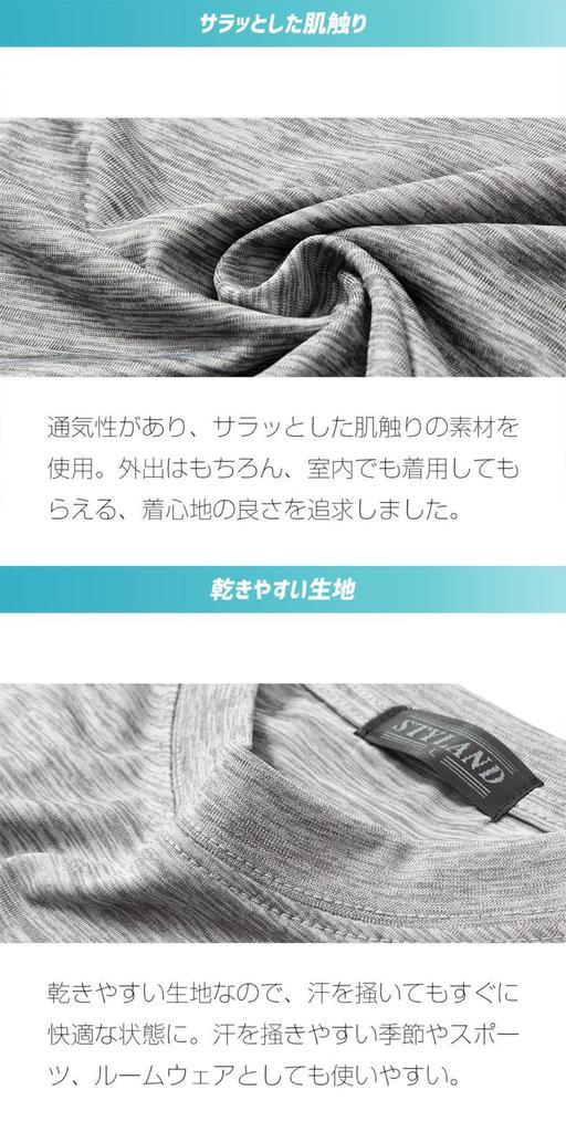 Комплект Stayland с коротким рукавом и брюками с боковыми лампасами для дома и сна, мужская футболка в полоску, (Уголь, LL)