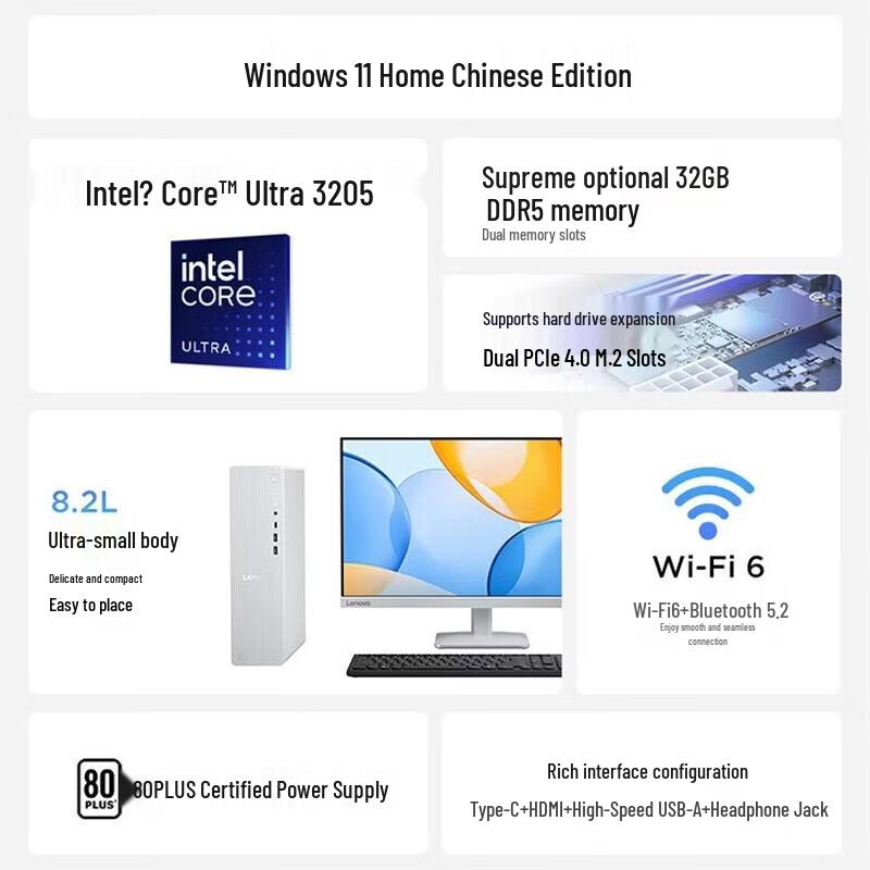 Lenovo Xiaoxin Premium Desktop PC with 23.8-inch Monitor (CN version)