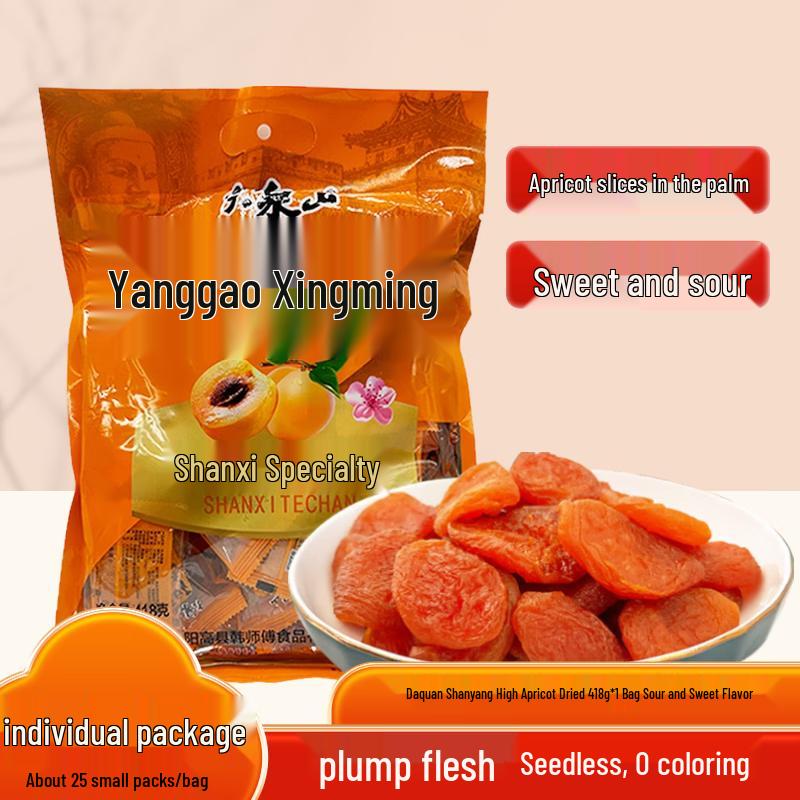Daquanshan Sweet and Sour Dried Apricots