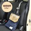 OUTDOOR PRODUCTS Автоаксессуары Крючок для покупок Длинный крючок для сиденья Крючок для хранения OD43 Регулируемая длина Крючок грузоподъемностью 7 кг Ремень 3 кг SEIWA