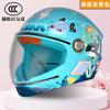 Kids Full Face Helmet Electric Scooter Bike Safety Certified 3C ABS Winter Warm All Season Child Ages 3-15