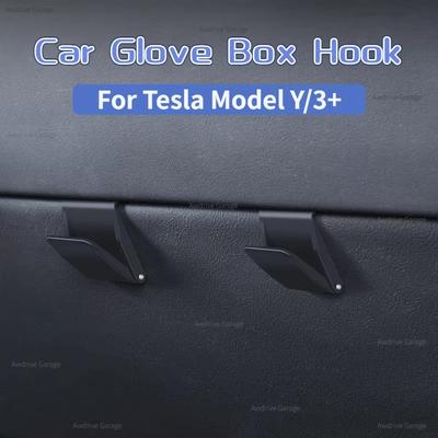 Для Tesla Model Y/3+/Y Juniper Крючок для перчаточного ящика Зажим-держатель для хранения Подвесной крючок для сумки Зонта Невидимый Складной Крючок для перчаточного ящика Аксессуары