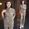 Модный спортивный костюм для мамы, женский весенне-осенний свитер с воротником-стойкой, кардиган, западный повседневный костюм-двойка