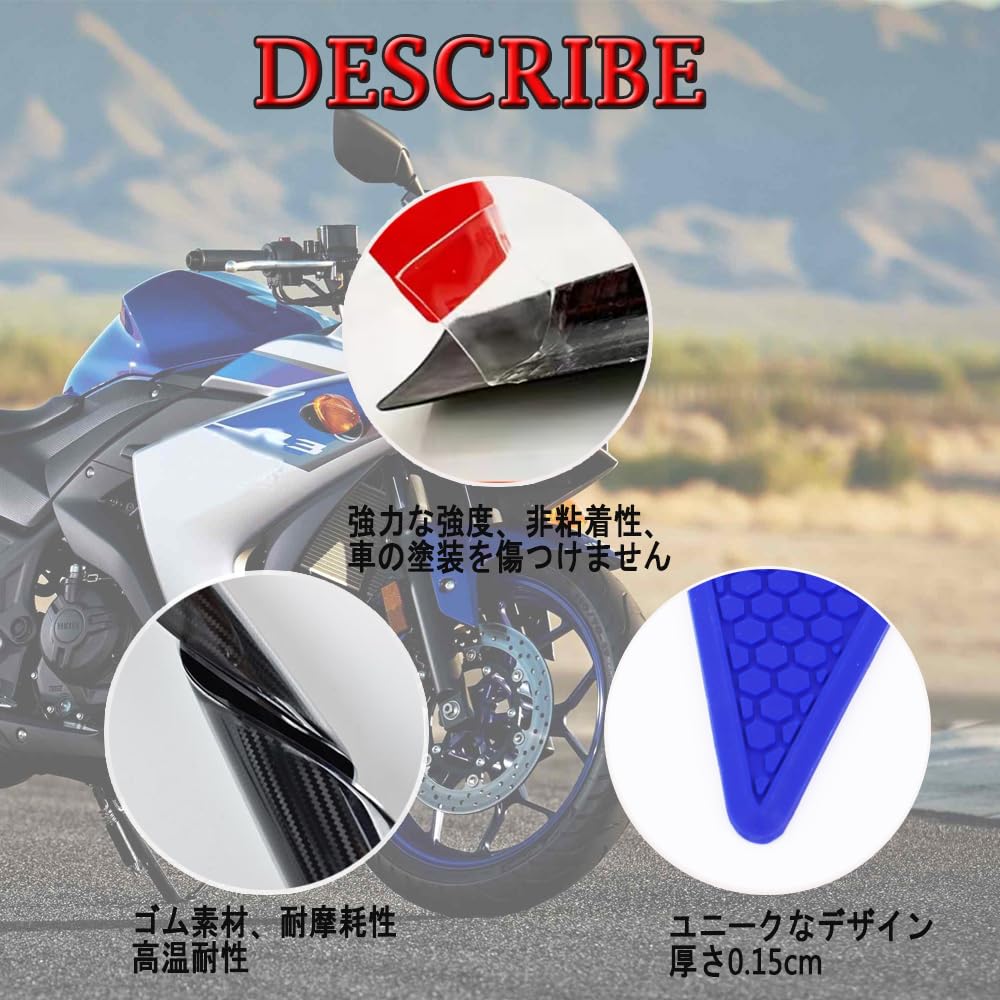 XIAMAOZPR Наклейка-протектор на бак мотоцикла Decal для 2025 2024 2023 YZF-R3 YZF R3 Боковые накладки на бак для коленей сцепление Тракционная накладка на бак Боковая Новая модель...(синий)