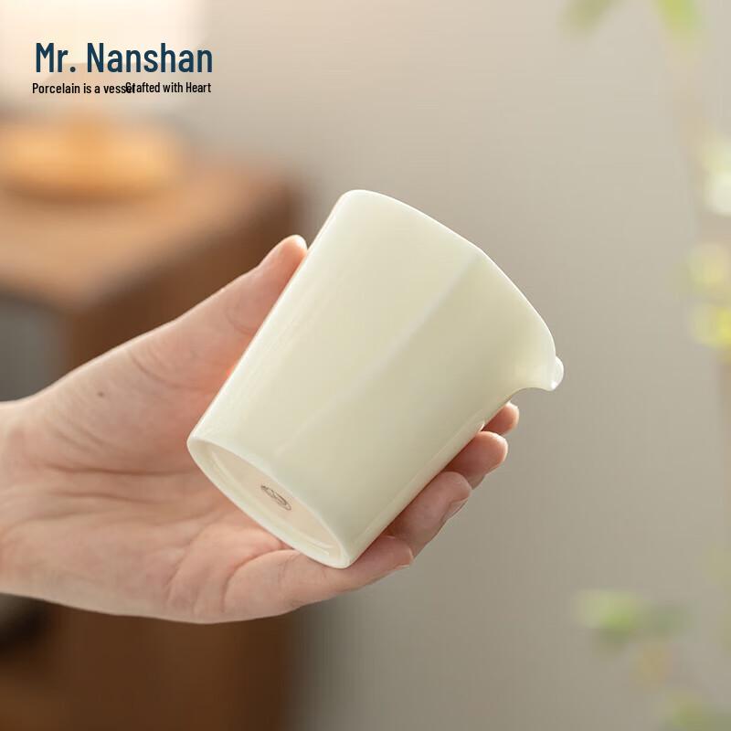 Nanshan Ceramic Kung Fu Tea Fairness Cup