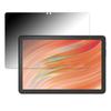 FILMEXT Защитная пленка от подглядывания для нового планшета Amazon Fire HD 10, выпущенного в Сделано в Совместима с изогнутым Уменьшает отражения TPA180TD00654