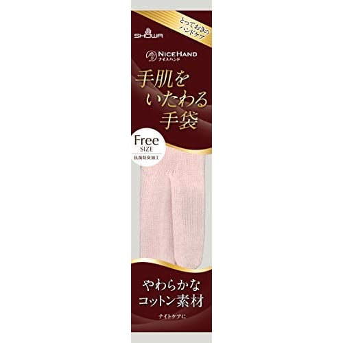 Nice Hand Skin-Care Gloves X 3-Piece Set