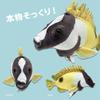 Fish Mascot Collection: Lifelike Fish Cushion, Cute and Fun Sea Creature (Shrimp Rabbitfish)