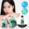 Red Blemish Cool Soothing Mask 4+1 Limited Edition