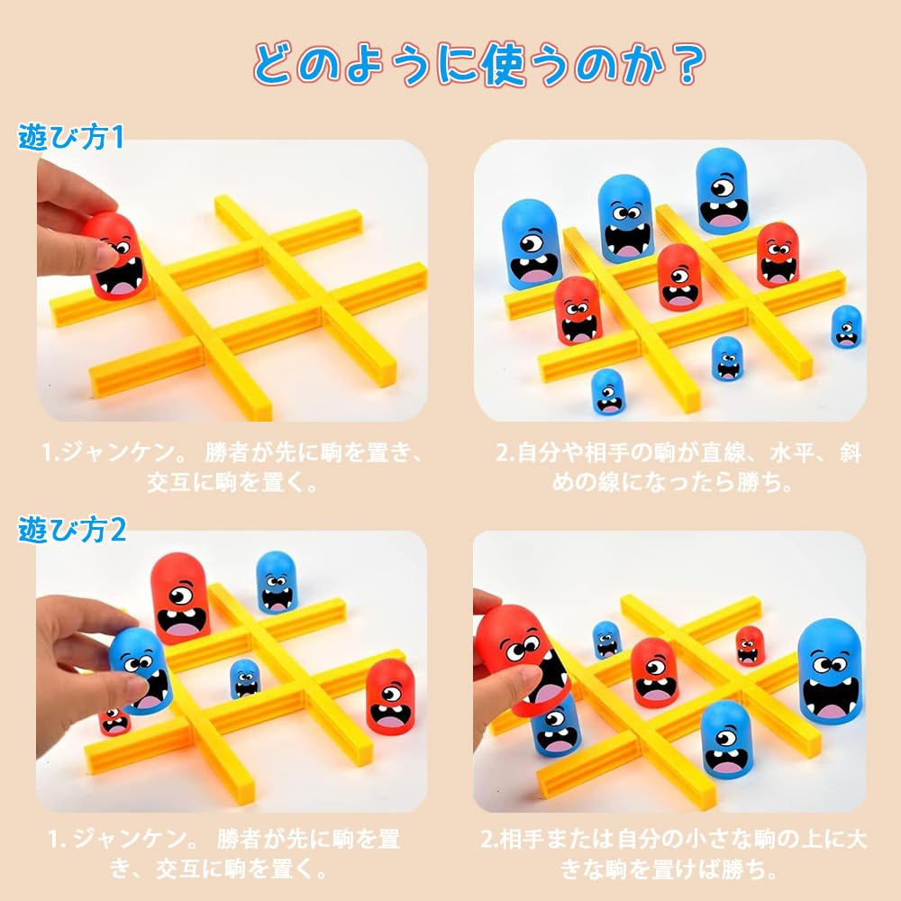 YUHENGCT Настольная образовательная игра «Кубок» для детей, для еды и семейного мышления в помещении, классическая стратегическая игра «Крестики-нолики», игрушка, для взрослых,