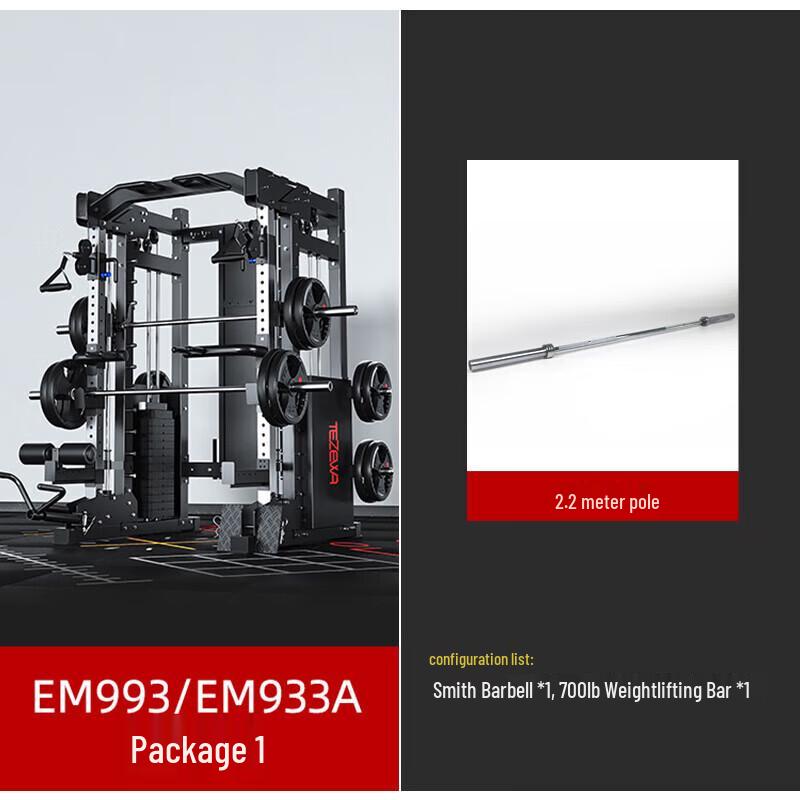 Yi Mai Multi-functional Home Gym System