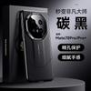 Применимо к чехлу для мобильного телефона Huawei Mate70, текстура кевлара, m70pro, противоударный, полноразмерный, extraordinary master 70rs, бизнес