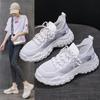 Knitted Daddy Shoes Women's New Trend Fashion Lace-up Sports Shoes Students Breathable Casual Shoes