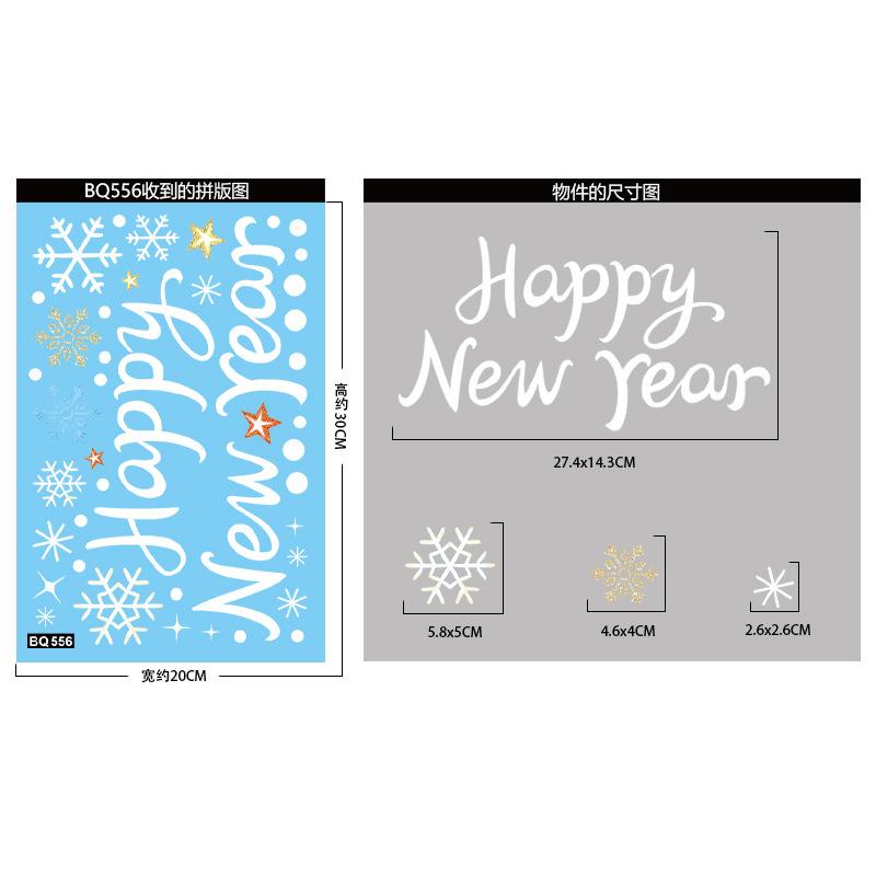 2026 Christmas Window Sticker Snowman Snowflake Glass Stickers Double Sided Printed Electrostatic Decals Home Party Decorations
