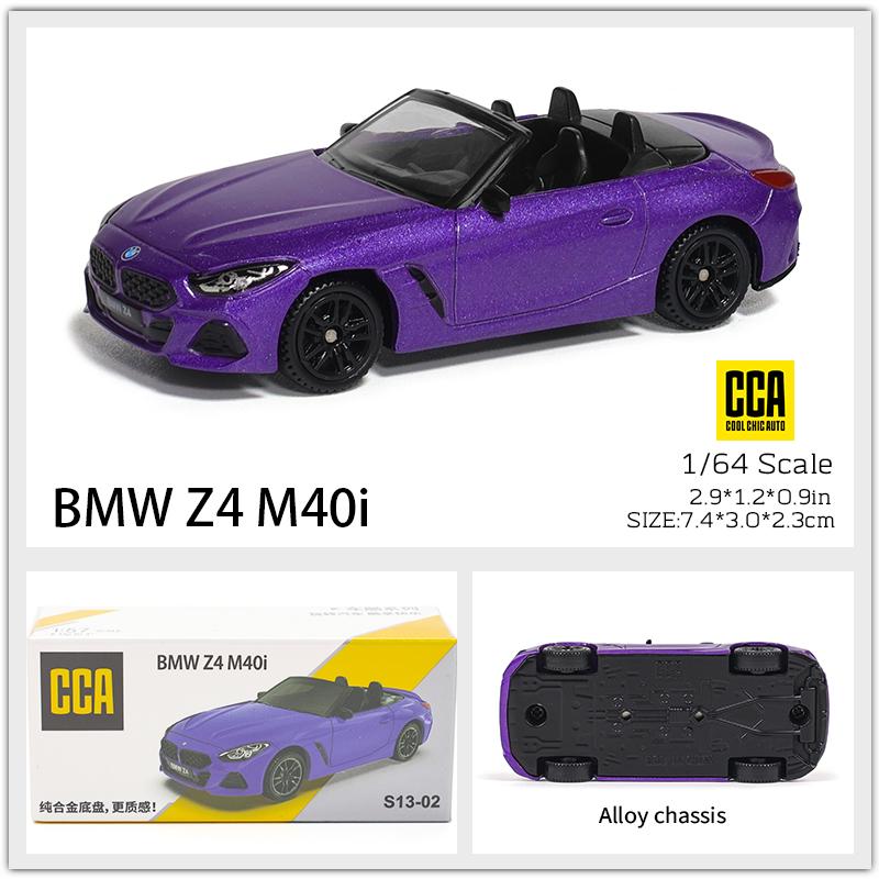 AKEZM1 CCA 1:64 1:54~72 styles available Porsche 911 GT2 Pagani Zonda BMW I7 static alloy die-casting car model collection gift toy