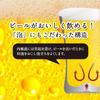 Doshisha Drinking Mug Hige 420ml Dishwasher Safe Vacuum Insulated Beer Mug Silver Warm/Cold