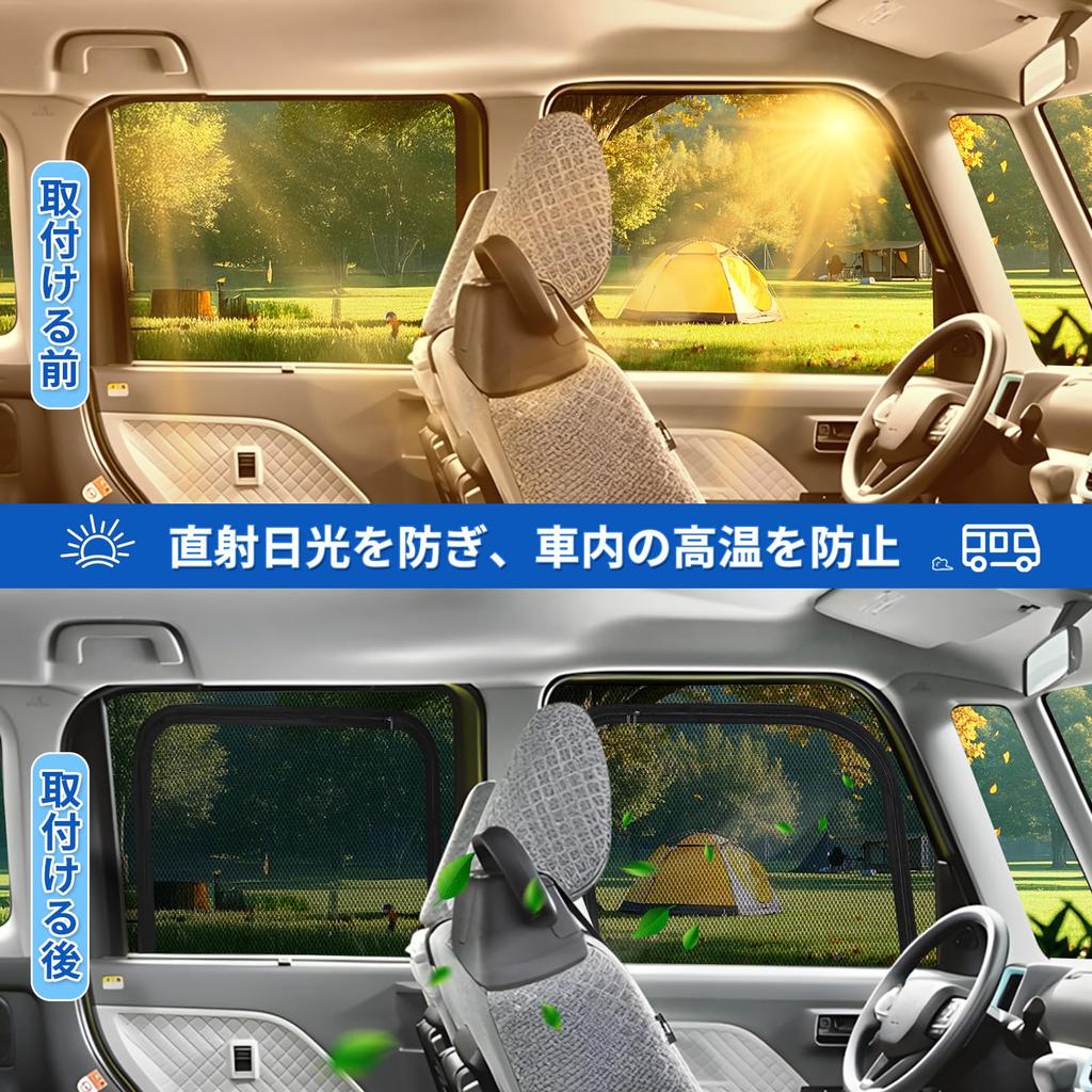 ZATOOTO Боковые сетчатые шторки для Honda Магнитная сетка от насекомых на молнии Защита от солнца УФ-лучей Насекомые Конфиденциальность Легкая сумка для хранения в комплекте LLWS02-NBOX