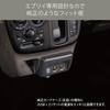 CARMATE Suzuki Every Cigarette Socket X2 USB X2 Additional Power Supply Unit Genuine Ashtray Replacement Type Black NZ585