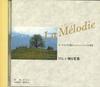 CD  - La Melodie Vol.4 OCD17004 ELECTRO SOUND Japan New Age & Easy Listening Used