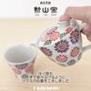 J-kitchens Kunzangama Teapot, Small, Hasami Ware, Made in Japan, 240ml, 1-2 Person Capacity, Includes Tea Strainer, Floral Pattern, Red
