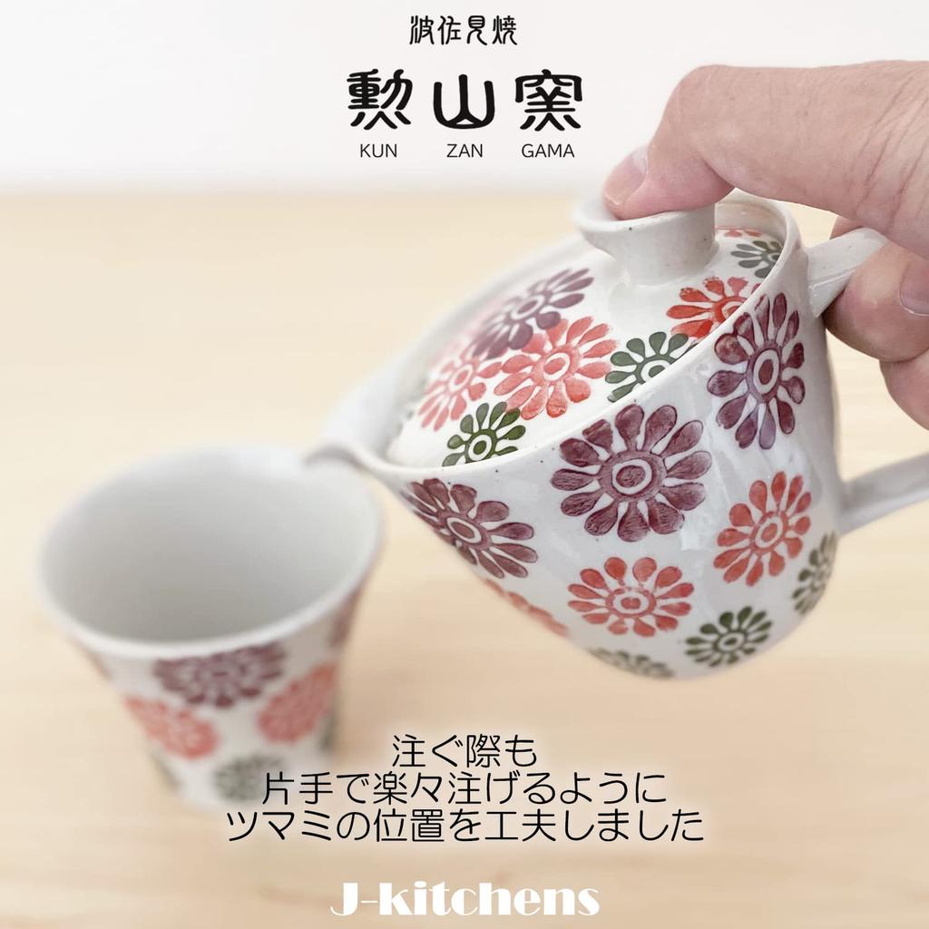 J-kitchens Kunzangama Teapot, Small, Hasami Ware, Made in Japan, 240ml, 1-2 Person Capacity, Includes Tea Strainer, Floral Pattern, Red